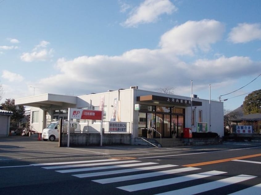 上河内郵便局まで850m ＲＡＩＮＢＯＷＶＩＥＷ　ＮＥＯ