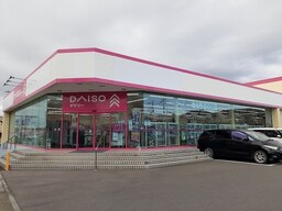 ダイソー荒町店まで240m