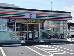 セブンイレブン宇都宮西川田町店まで300m
