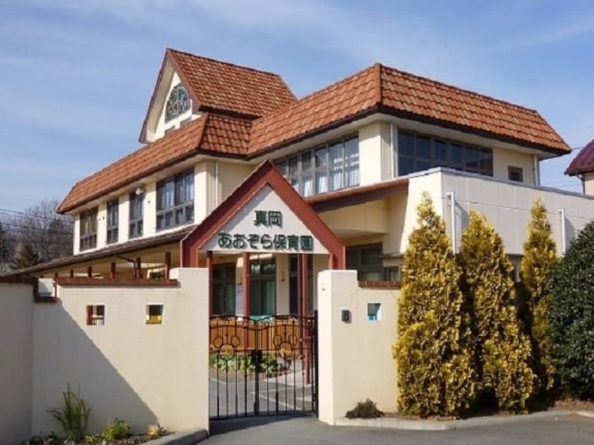 真岡あおぞら保育園まで640m ピュア・ブリーゼ