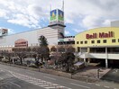 ベルモール宇都宮店まで1000m メゾンユートピア３