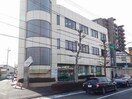 栃木銀行泉が丘支店まで800m メゾンユートピア３