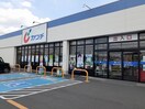カワチ薬品岩曽店まで800m プラシード