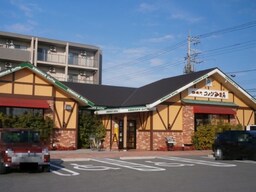 コメダ珈琲店宇都宮平松本町店（347ｍ）