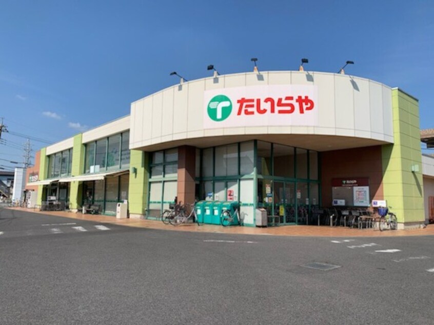 たいらや緑店（626ｍ） クレールコート