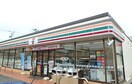 セブンイレブン宇都宮一里南店（250ｍ） ＣｉｔｙＰａｌｌ２４