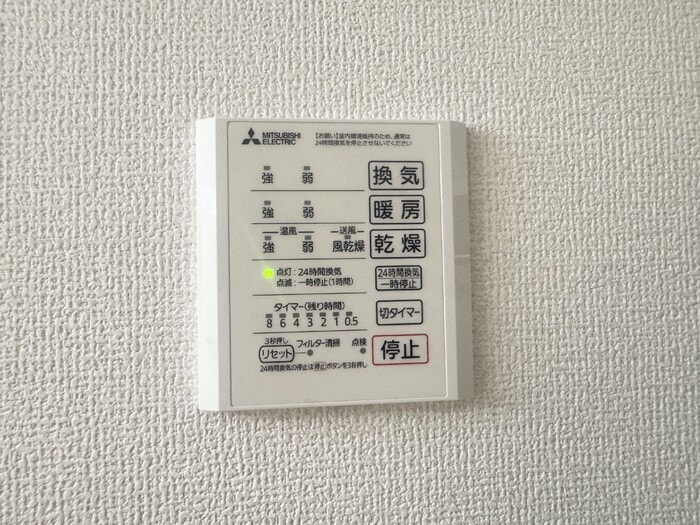 浴室換気扇 ブルースター