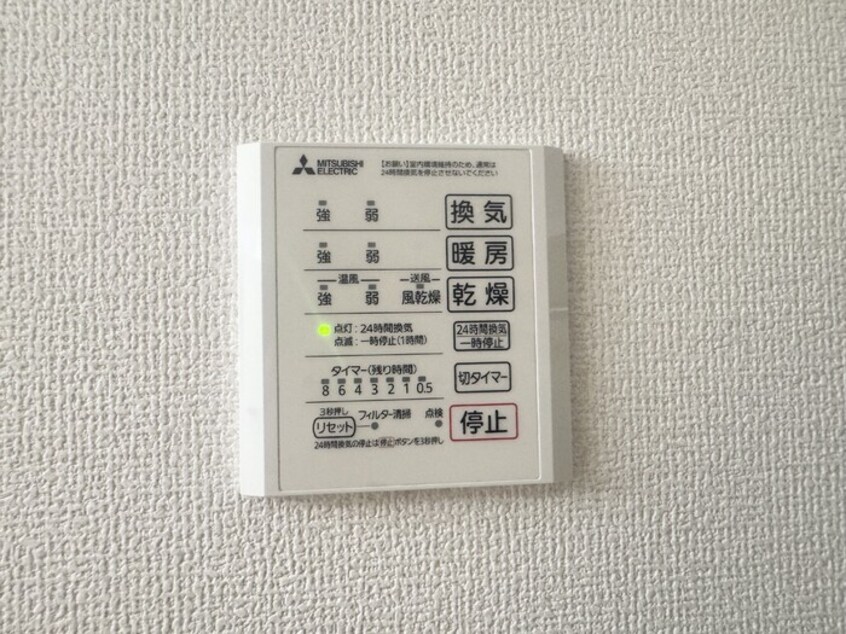 浴室換気扇 ブルースター