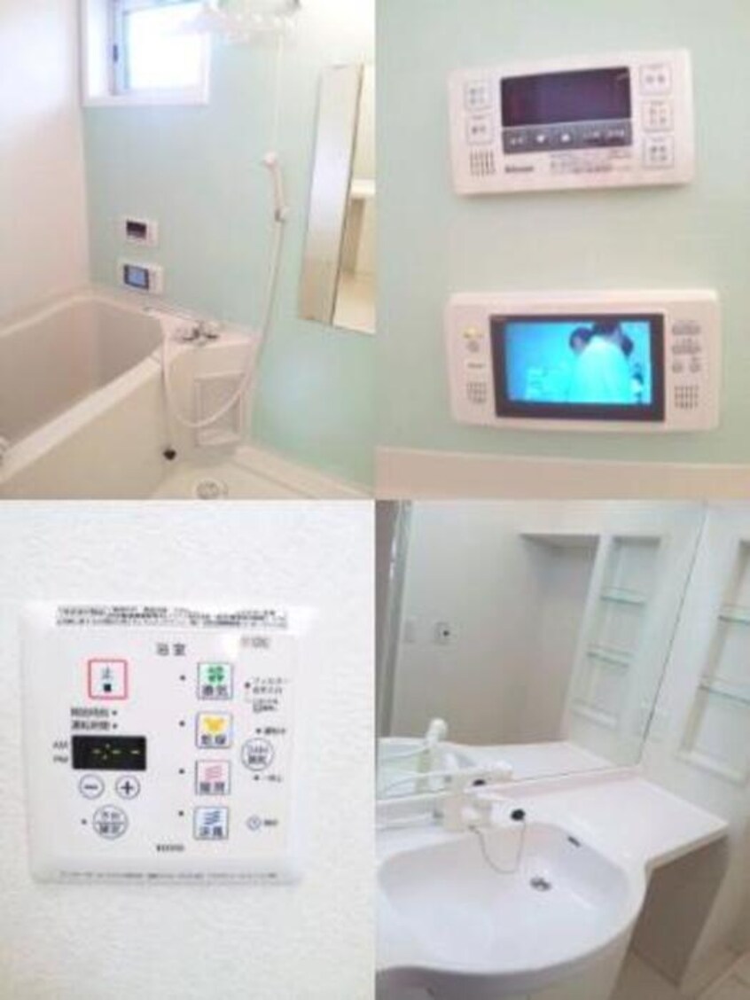 浴室 ウィル・インターパーク