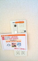 D.U-NET ルミエール陽南