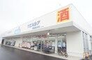 ウエルシア宇都宮鶴田町店(ドラッグストア)まで724m クレインⅠ