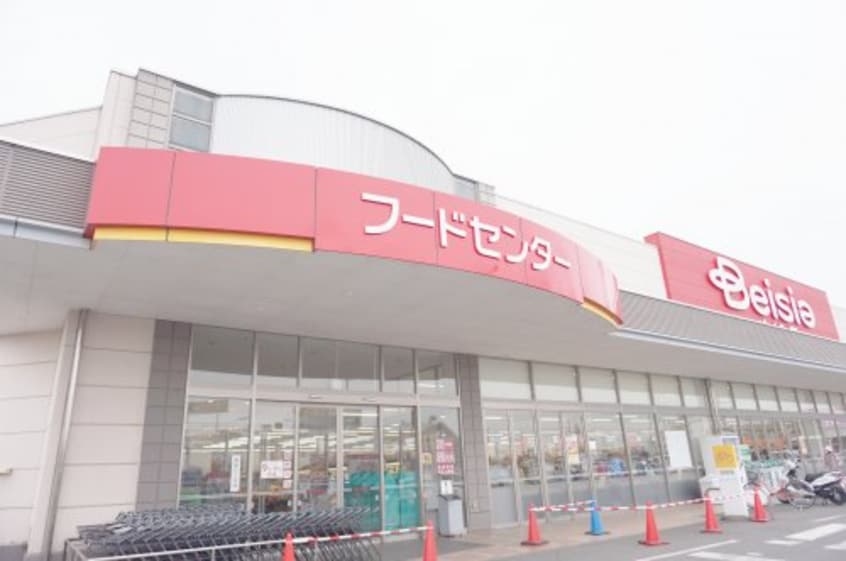 Beisia(ベイシア) 宇都宮陽東店(スーパー)まで570m ＶＩＳＴＡ