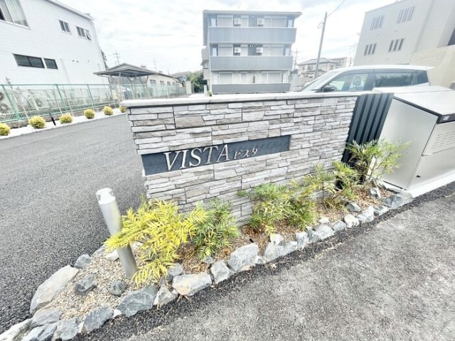 物件看板 ＶＩＳＴＡ