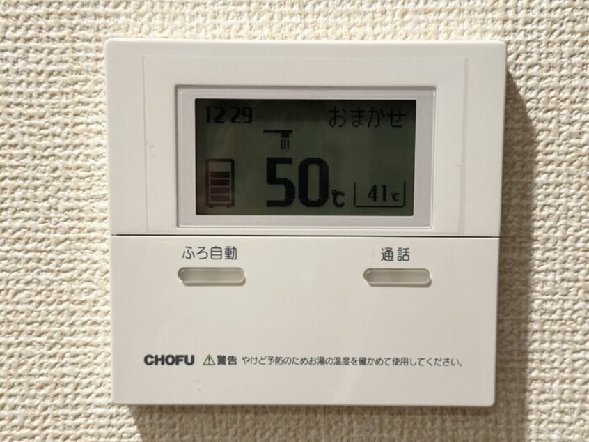 追い炊き機能 グラン・ヴィラージュ Ｅａｓｔ