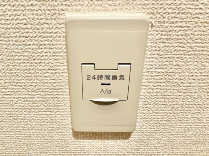 24時間換気システム グランヒルズ