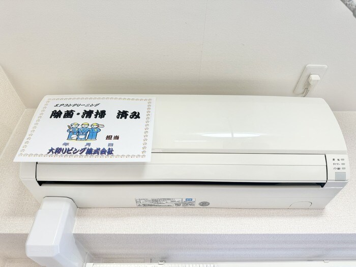 エアコン グランヒルズ