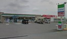 ファミリーマート 宇都宮細谷一丁目店(コンビニ)まで1366m リェス クラスィーヴイ