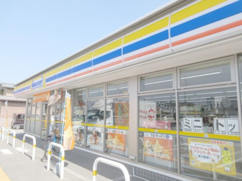 ミニストップ 宇都宮平松本町南店(コンビニ)まで460m ハニーコート Ｄ
