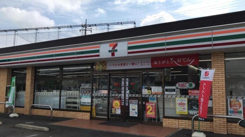 セブンイレブン河内金井台店（172ｍ） グリーンヒルズ Ａ