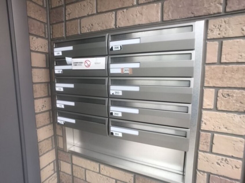 集合ポスト グリーンヒルズ Ａ