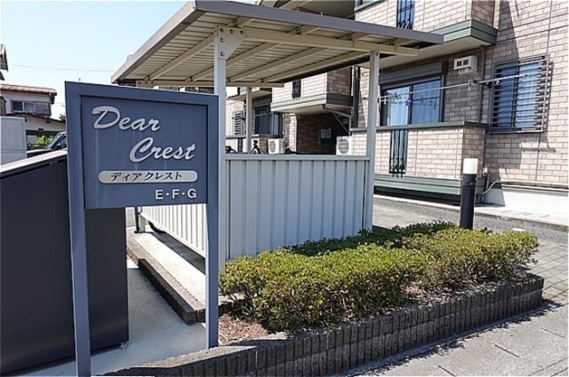 エントランス ディアクレスト Ｆ