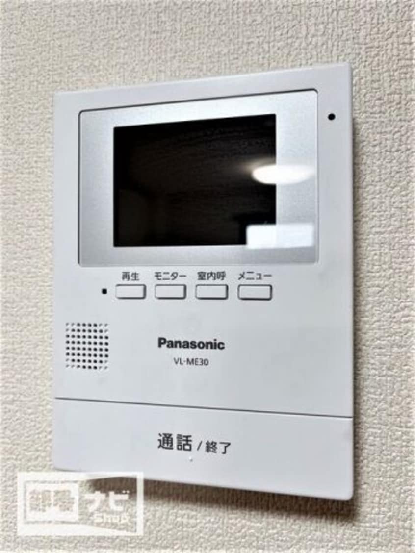  サンシャインビル