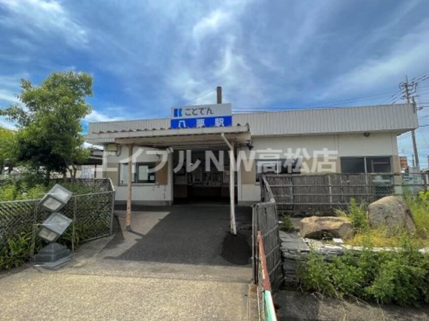 八栗駅まで2849m アルドーレ　Ⅰ
