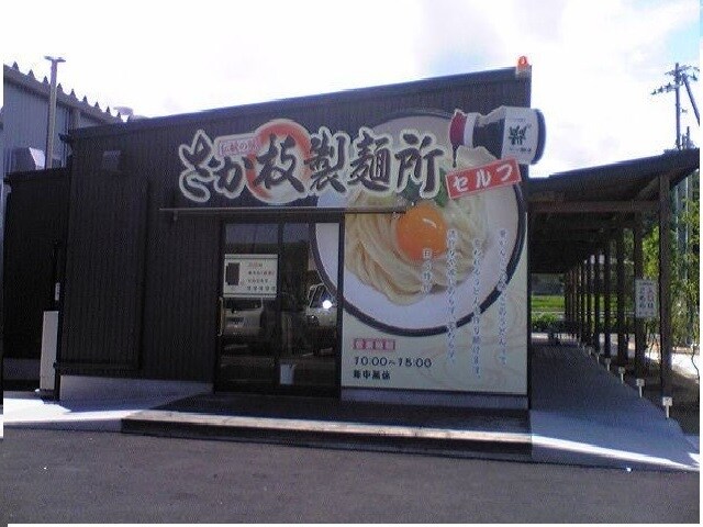 その他 ブライトサンライズＤ