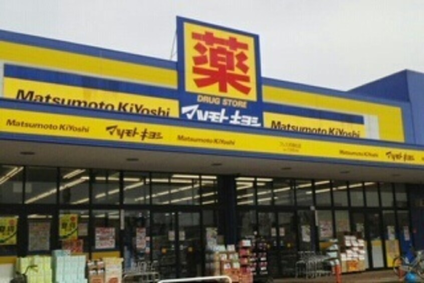 その他 エスポア