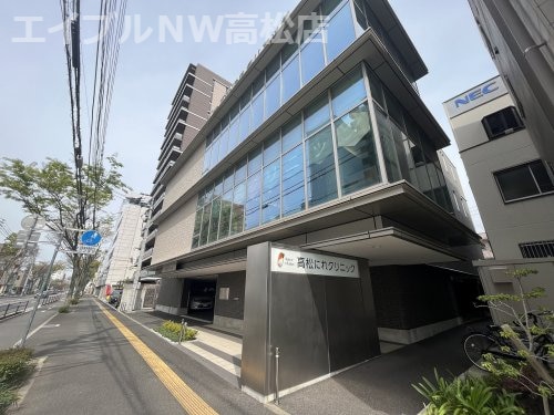 高松にれクリニック(病院)まで112m フォルム番町