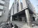 多田羅内科クリニック(病院)まで293m フォルム番町