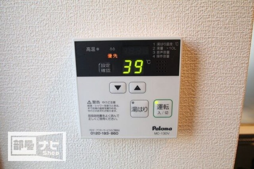  アルファレガロ高松駅前