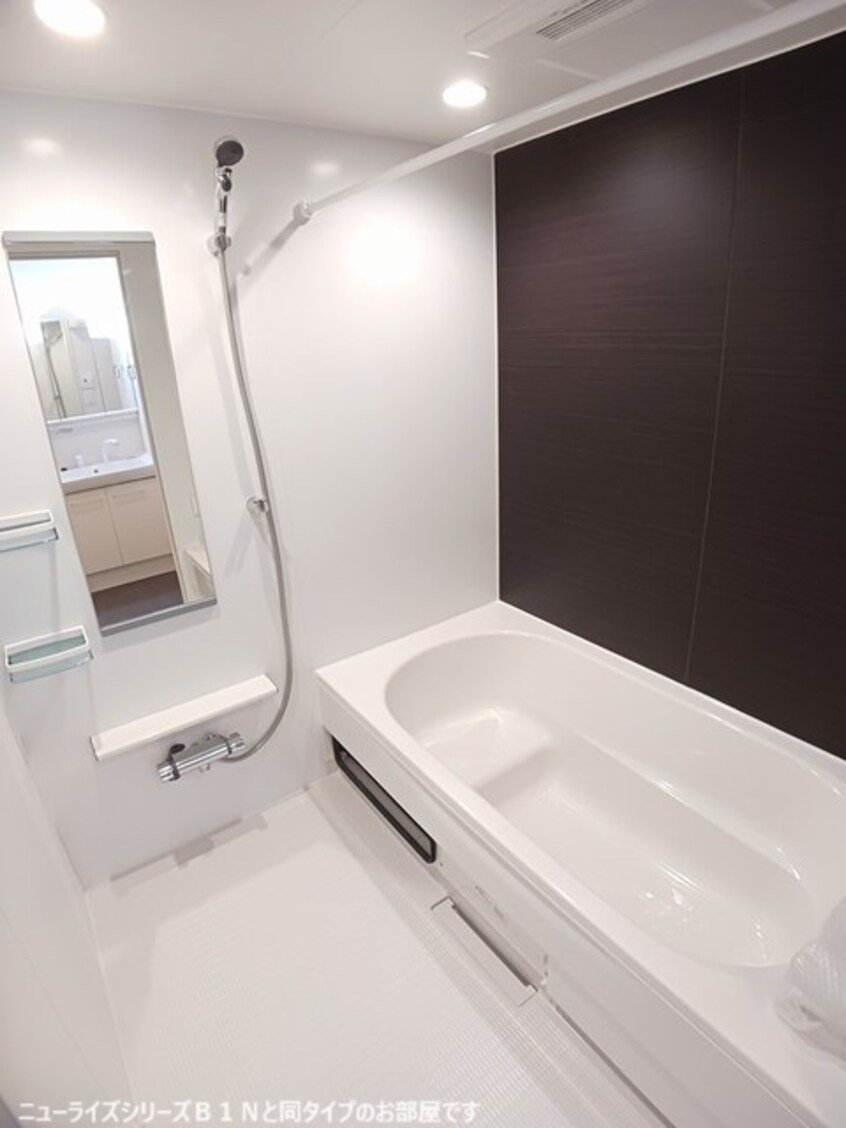 バス／シャワールーム等 フェリーチェ上林