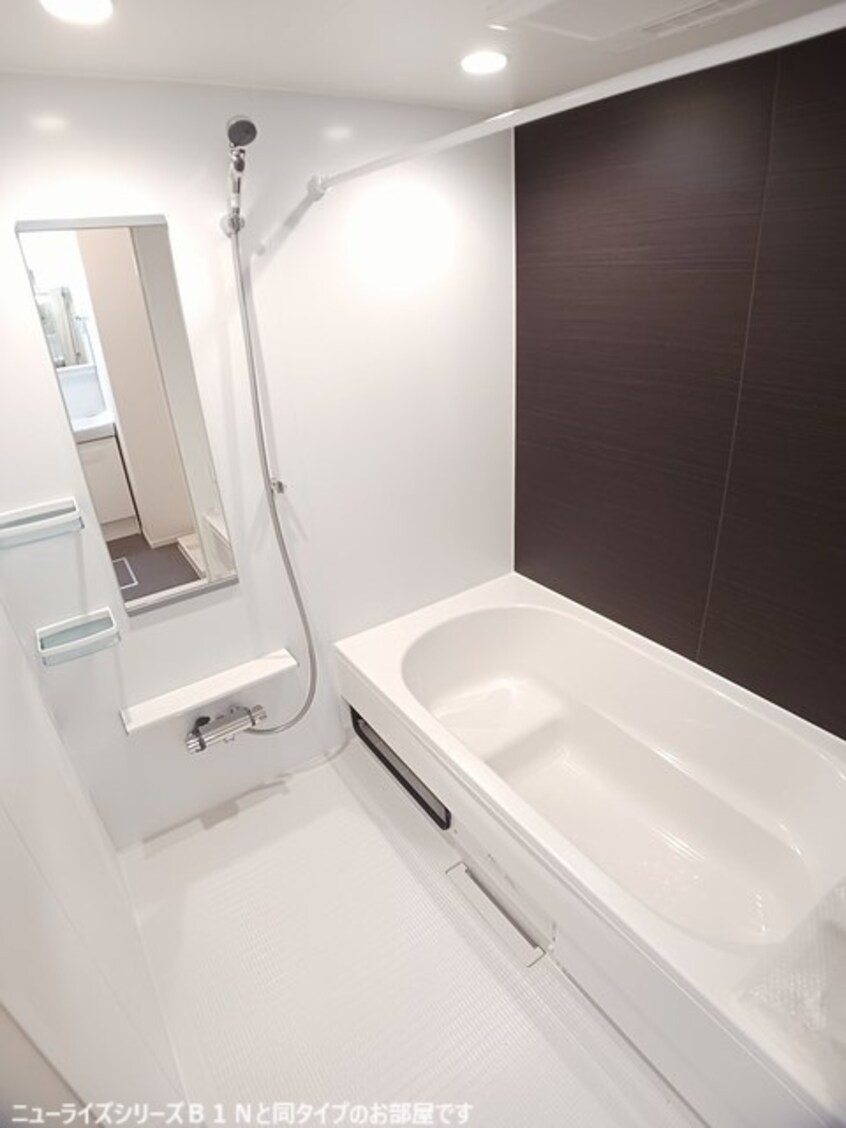 バス／シャワールーム等 フェリーチェ上林