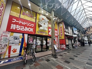 カラオケまねきねこ 高松ライオン通り店まで1096m アルカディア西内町