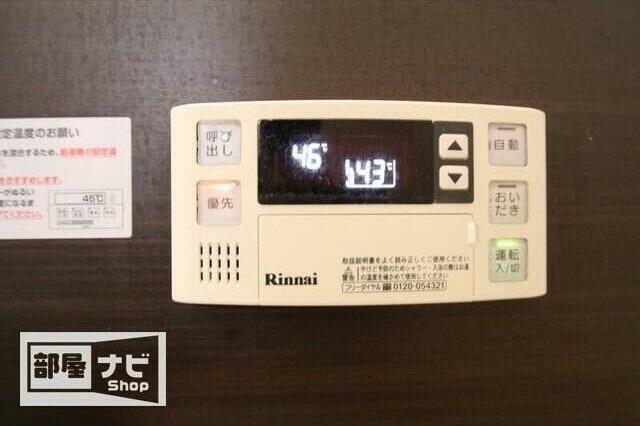  Ｃａｒｐｅ　Ｄｉｅｍ