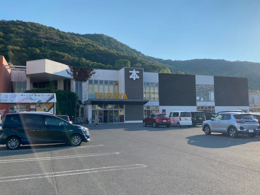 TSUTAYAまで286m レジデンシア西宝町