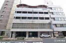 コンフォール錦町の外観