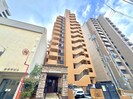 ダイアパレス古新町の外観