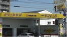 その他 プラドール今里Ｂ