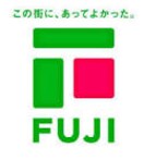 フジ 楠上店(スーパー)まで572m アルファレガロ栗林