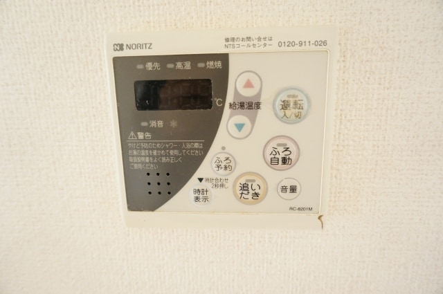 その他設備 パルガーデン　４