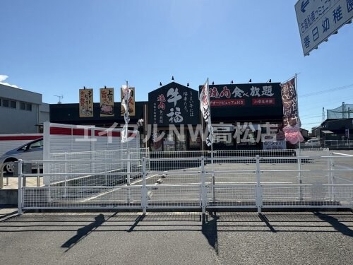 焼肉 牛福(その他飲食（ファミレスなど）)まで1756m ピュアⅡ