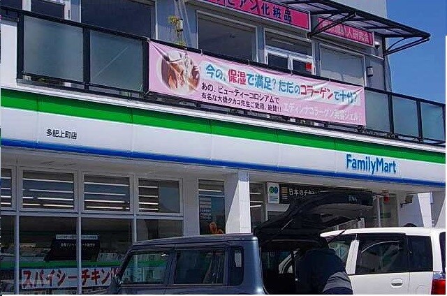 その他 フォルシュメリー・ガーデンⅡＡ