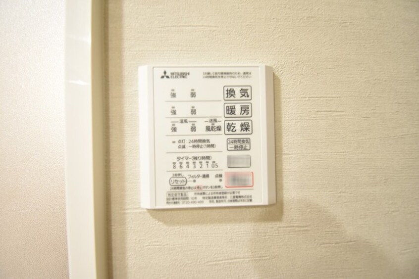 浴室換気乾燥機 カルテット D棟