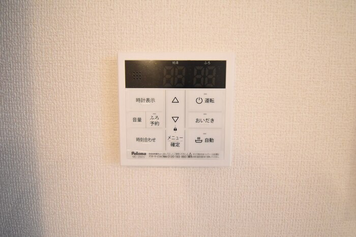 追い焚き給湯 カーサ仏生山Ⅶ