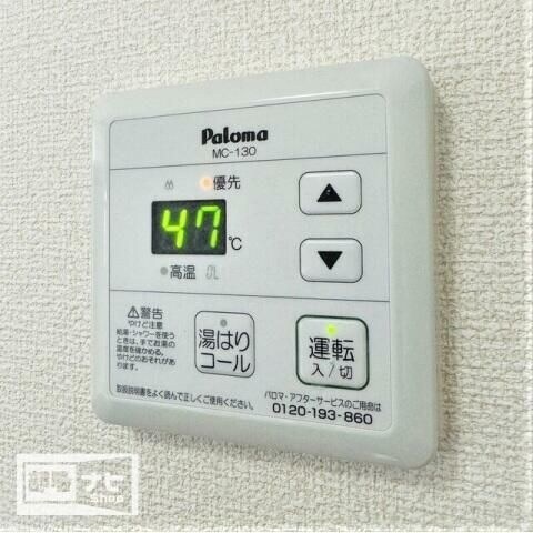  ダイアパレス築地