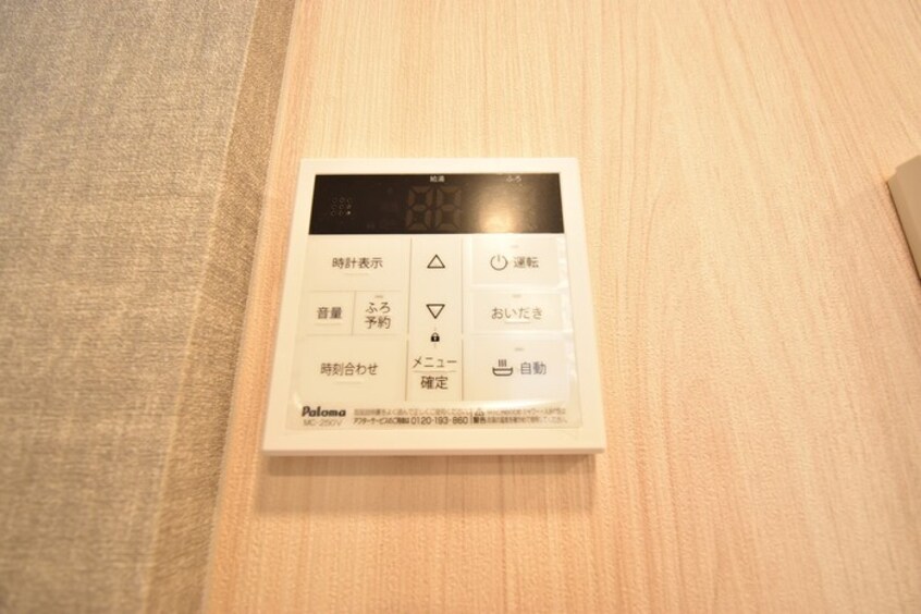 追い焚き給湯 ユーフォリア B棟