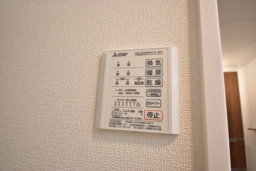 浴室換気乾燥機 ユーフォリア B棟