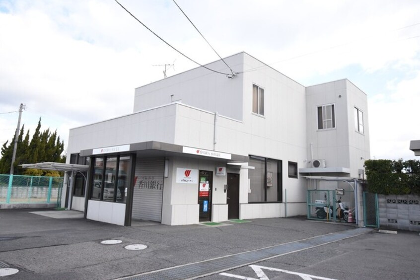 香川銀行水田支店 ユーフォリア B棟
